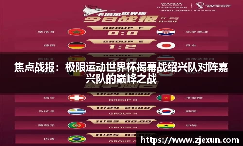 必一运动体育官网