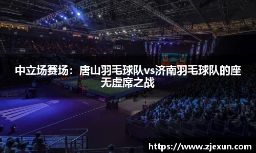 必一运动体育APP