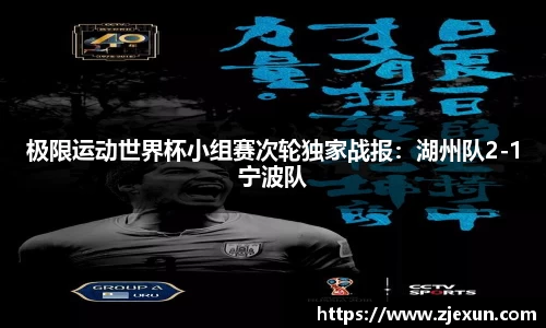必一运动体育APP