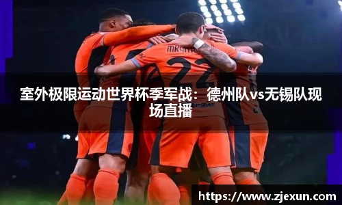 必一运动体育