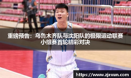 必一运动体育APP