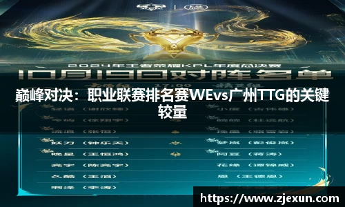 必一运动体育平台