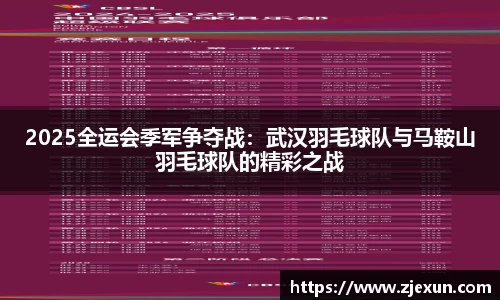必一运动体育APP