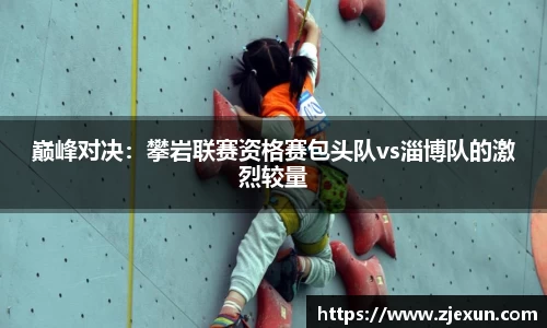 必一运动体育APP