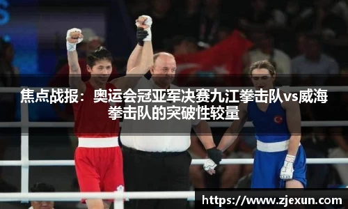 必一运动体育官网