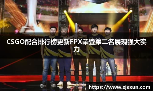 必一运动体育APP