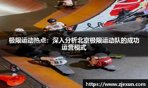 必一运动体育官网