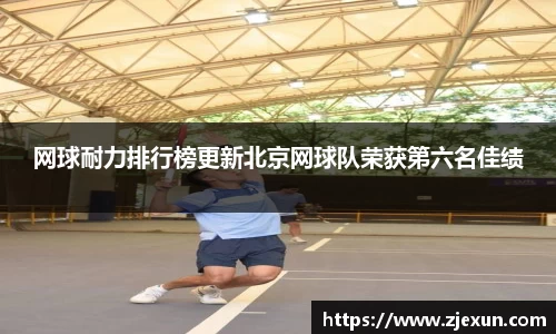 必一运动体育平台