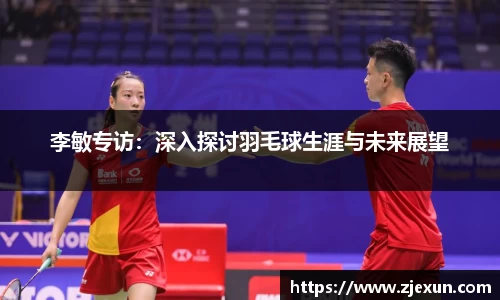 必一运动体育