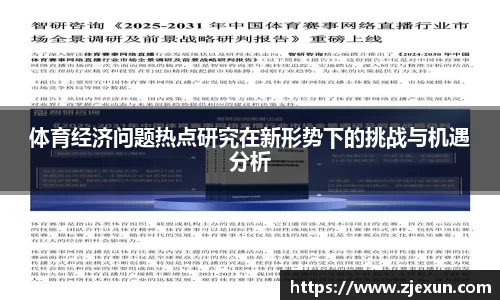 必一运动体育平台