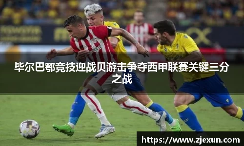 必一运动体育