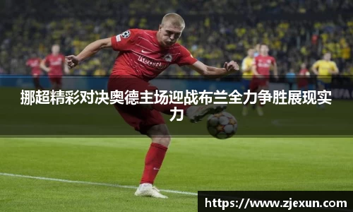 必一运动体育APP